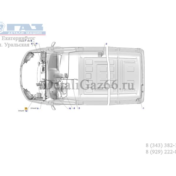 Автопроводка жгут ГАЗель бизнес дв. УМЗ-4216 мотор. отсека №12 ЕВРО-4 (ООО "Автокомплект"  ГАЗ Оригинал) /2705.3724012-90/