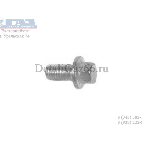Болт М 8*16 с широкой шляпкой (ПАО "Завод Красная Этна" ГАЗ Оригинал) /4593761-117/