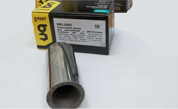 Палец поршневой дв. Cummins ISF 2.8L ГАЗель (BAOBOLAI G-PART) /.BBL1005/