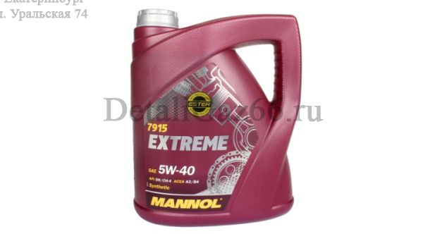 Масло моторное "MANNOL" Extreme 5W40 API SN/CF; ACEA A3/B4 (4 л.) синт. /MN79154/