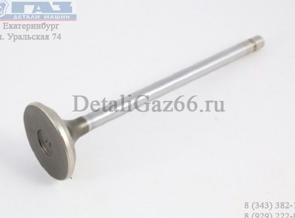 Клапан выпускной дв. Cummins ISF 2.8L ЕВРО-4 (BAOBOLAI G-PART) /.BBL1043/