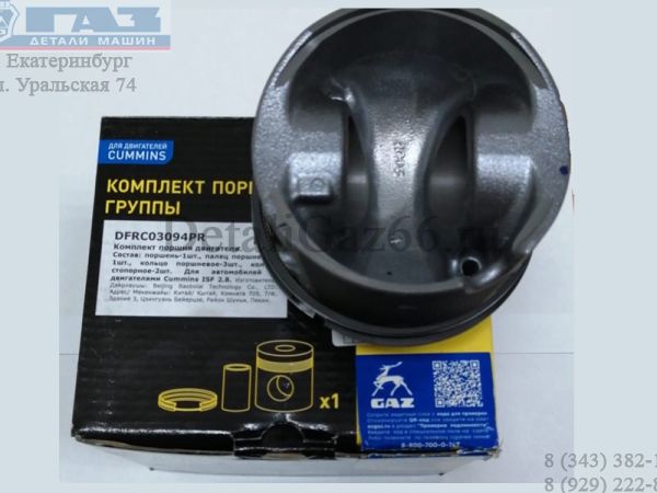Поршень дв. Cummins ISF 2.8L ЕВРО-5 ГАЗель в сб. (международная торговая компания стар космос G-PART) /DFRC03094PR/