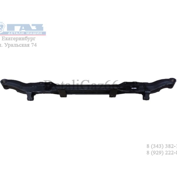 Балка передней подвески ГАЗон NEXT (ПАО "ГАЗ" Оригинал) /С41R11-3001009-11/