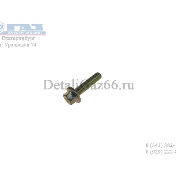 Болт М 6*1*30 с буртиком (ПАО "Завод Красная Этна" ГАЗ Оригинал) /4593761-108/