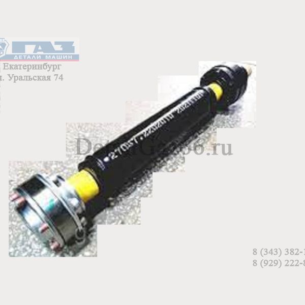 Вал карданный ГАЗель 4WD, Соболь 4WD (промежут.) с ШРУС (фланец 6 отв.) (ф.Wanxiang ГАЗ Оригинал) /27057.2202010/