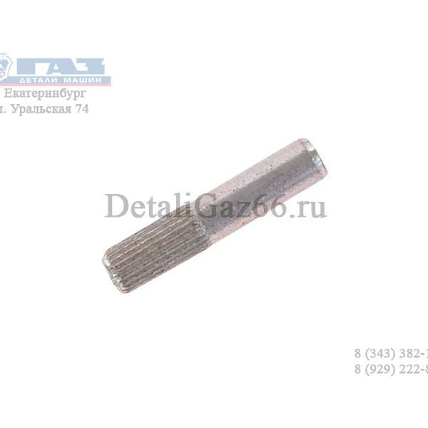 Штифт 5*25 стопор. крышки КПП (ПАО "Завод Красная Этна" ГАЗ Оригинал) /258948-П/