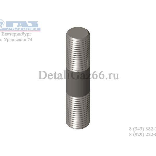 Шпилька крепления турбины к коллектору дв. Cummins ISF 2.8L ГАЗель (REG Auto (Shanghai) Industry Ltd, Китай  G-Part) /GP.10390020/