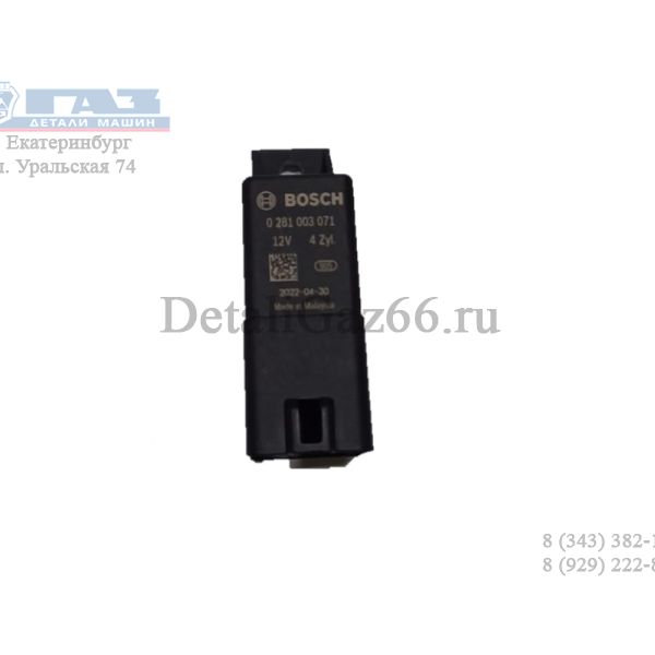 Блок управления свечами накаливания дв. серии "G" (Foton ГАЗ Оригинал) /.РV10001982/