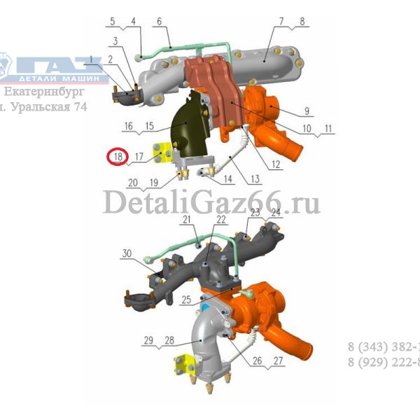 Болт соединения возврата масла дв. серии "G" (Foton ГАЗ Оригинал) /.РР10005386/
