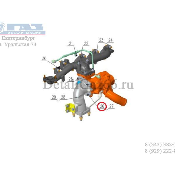 Шпилька М 8*38 выпускного патрубка дв. серии "G" (Foton ГАЗ Оригинал) /.РМ40004795/