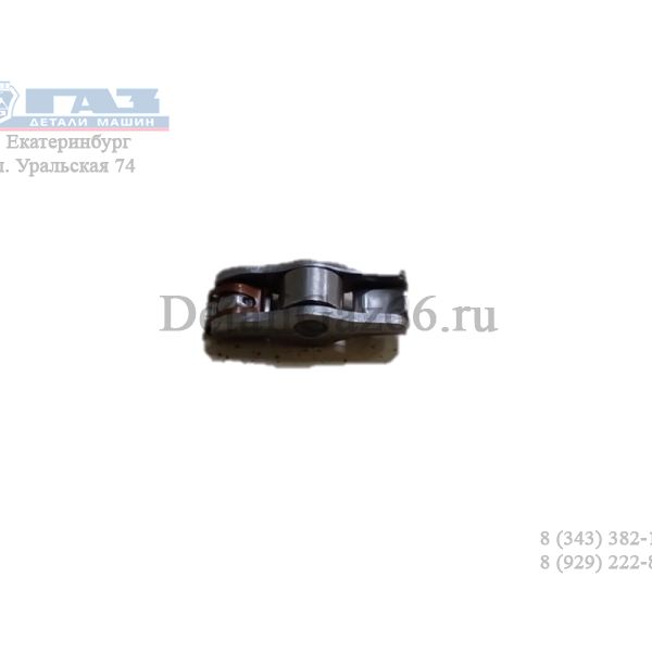 Коромысло дв. серии "G" (Foton ГАЗ Оригинал) /.РМ40004179/