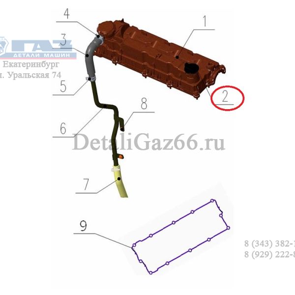 Крышка маслозаливная дв. серии "G" (Foton ГАЗ Оригинал) /.РV10001902/