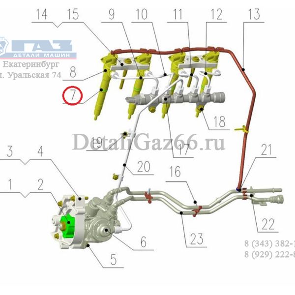 Кольцо уплот. топливной форсунки дв. серии "G" (Foton ГАЗ Оригинал) /.РМ40004815/