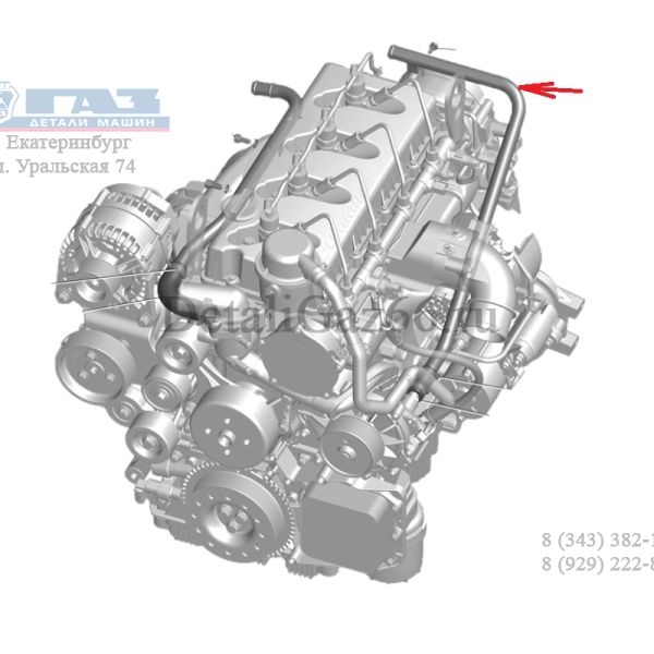 Трубка отводящая системы отопления ГАЗель дв. Cummins ISF 2.8L (ПАО "ГАЗ") /3302-8120012/
