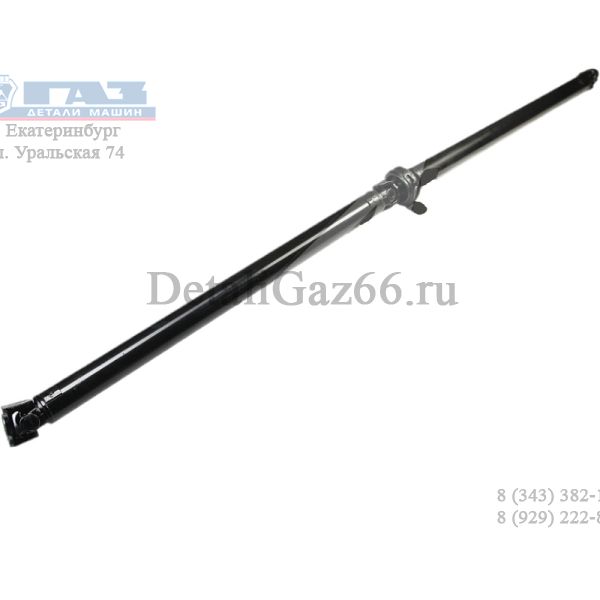 Вал карданный ГАЗель NEXT дв. А274 Evotech (удлин.) (2670 мм) Yuhuan Hangchao Transmission-Shaft Co.,Ltd G-Part) /TW.97135.04.02/
