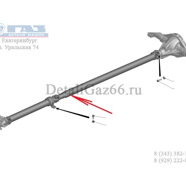 Вал карданный ГАЗель NEXT дв. Cummins ISF 2.8L (4,6 т., ЦМФ база 3 745 мм) (Тирсан Кардан  ГАЗ Оригинал) /С41R92.2200010-10/