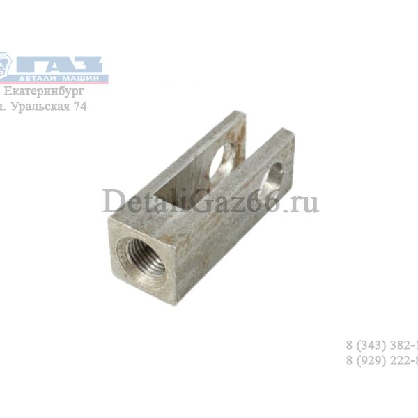 Проушина усилителя тормозов Газель Бизнес (ПАО "ГАЗ") /3302-3510068/