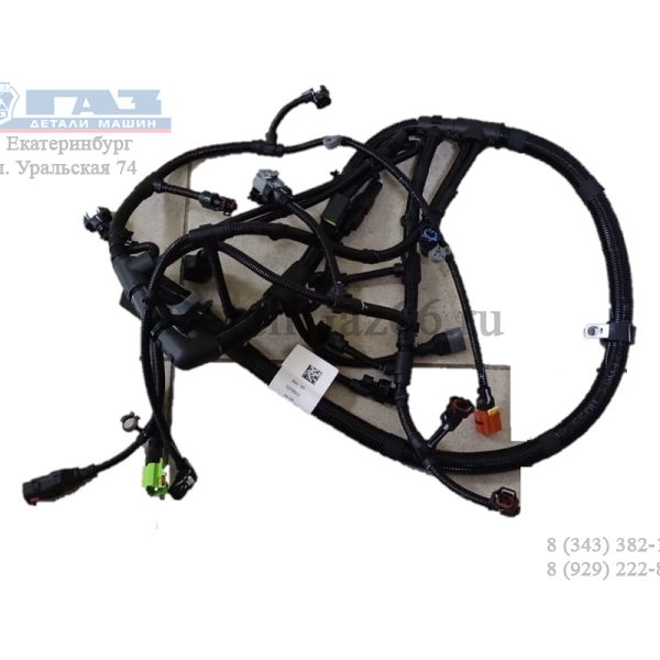 Автопроводка жгут ГАЗель NEXT дв. Cummins ISF 2.8 Евро-5 (Cummins Investmen) /.5370551F/