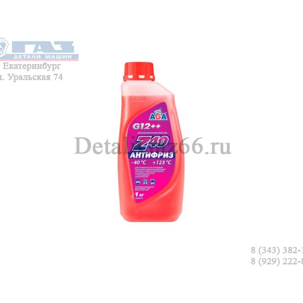 Антифриз "AGA" Z40 G12++ -40 С красный 1 кг /aga001z/
