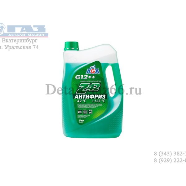 Антифриз "AGA" Z40 G12++ -42 С зелёный 5 кг /aga049z/
