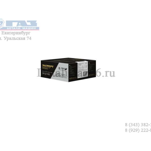 Поршень дв. УМЗ-А274 Evotech ЕВРО-4 (96,5) "В" с пальцем и кольцами (Мотордеталь) /а2741004018в/