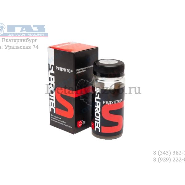 Присадка для трансмиссии и редуктор (100 мл.) (SUPROTEC) /121052/