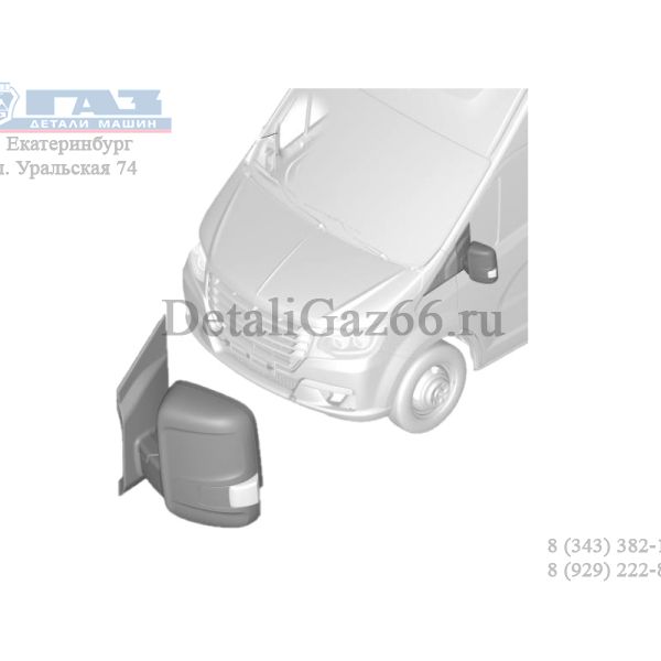 Зеркало ГАЗель NN левое с мех.приводом (FEKA Automotive d.o.o. Cuprija) /А31R33.8201021/