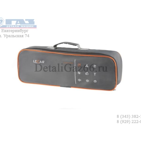 Сумка набора автомобилиста на молнии (LECAR) /lecar000011806/