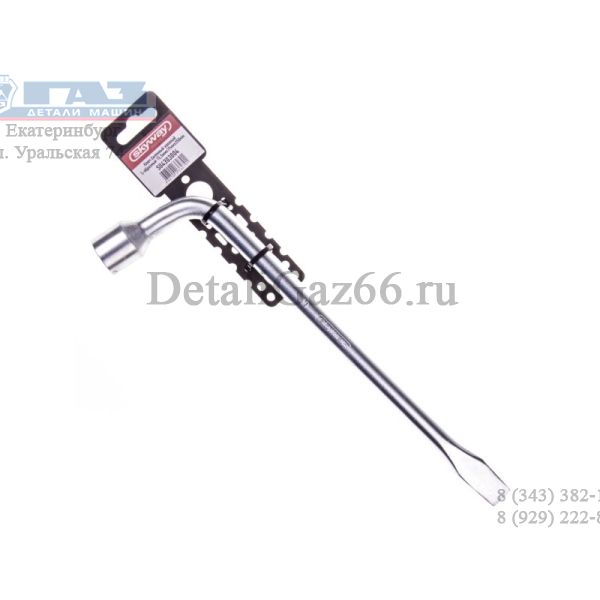 Ключ баллонный 19 мм L=350 мм., кованый (SKYWAY) /s04303004/