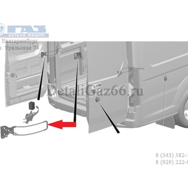 Ограничитель двери задка ГАЗель NEXT (ЦМФ) (ООО "Роллмех Автоматив Рус"  ГАЗ Оригинал) /A31R23.6306078/