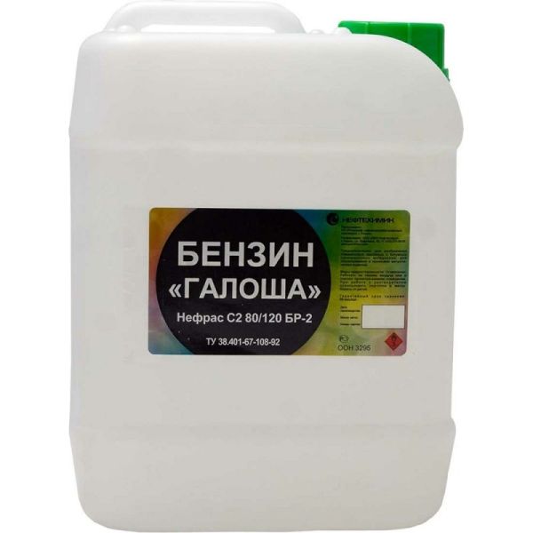 Бензин-галоша Нефтехимик (20 л) нефрас-С2-80/120