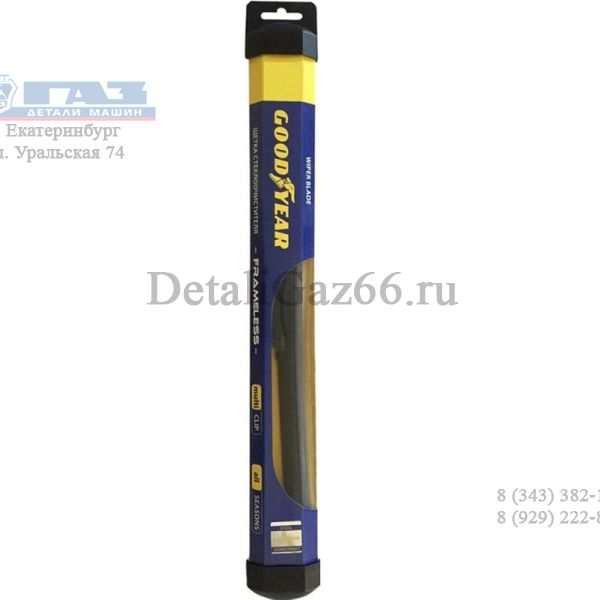 Щетка ст/оч каркасная 530 мм (GOODYEAR) /gy000421/