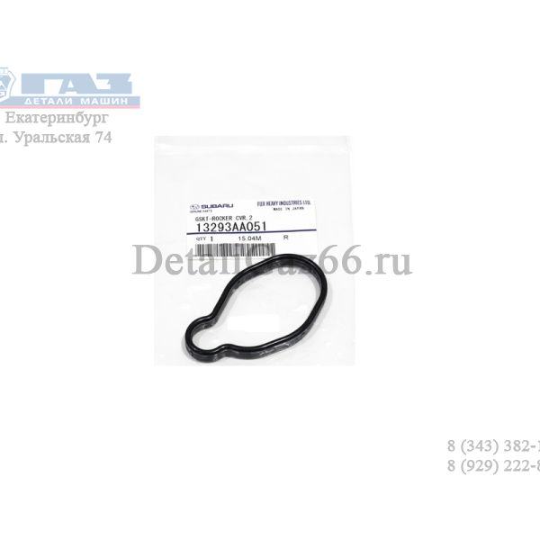 Кольцо уплотнительное свечного колодца (SUBARU) /13293AA051/