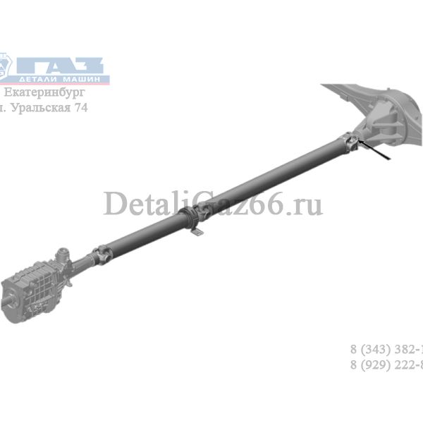 Вал карданный ГАЗель NEXT дв. А274 Evotech (2079 мм) (Тирсан Кардан  ГАЗ) /А21R23.2200010-12/