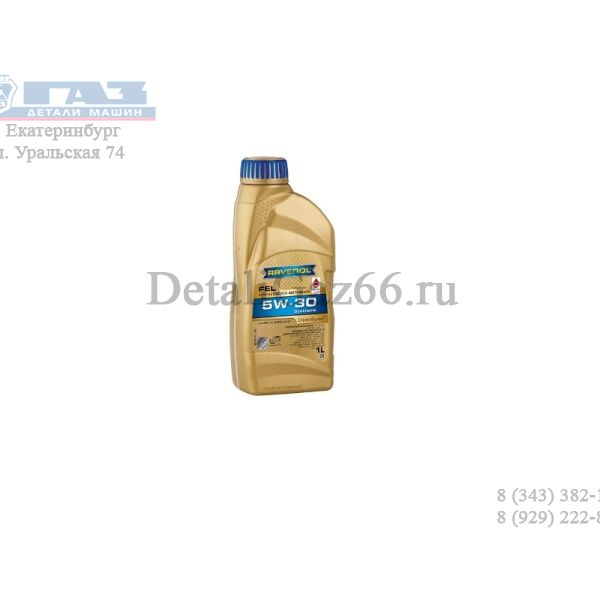 Масло моторное "Ravenol" 5W30 FEL C2 CF/SN (1 л) синт. /4014835723412/