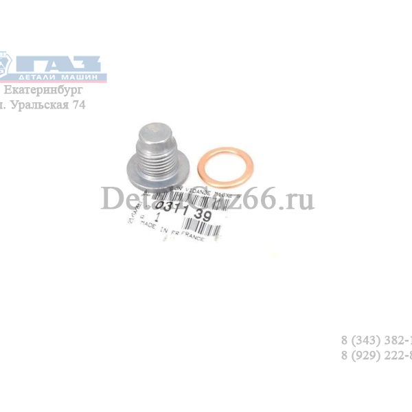 Пробка картера масляного с шайбой (Citroen/Peugeot) /0311.39/
