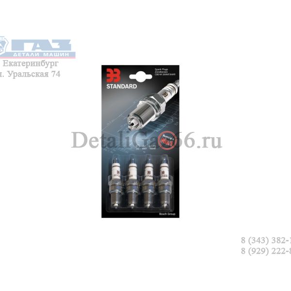 Свеча зажигания А-17 ДВРМ (1,0) (к-т 4 шт.) (ООО "ЗАЗС", г.Энгельс) /F01H7B0032/