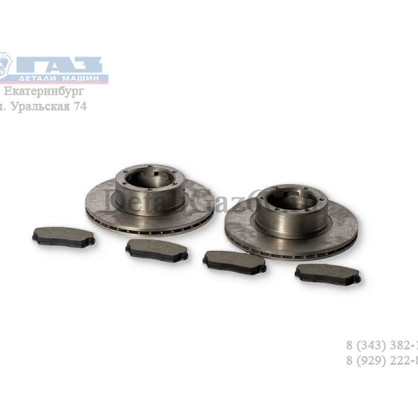Комплект тормозных дисков с колодками ГАЗель (АКЦИЯ) (ПАО "ГАЗ" Оригинал) /3302-3508000/