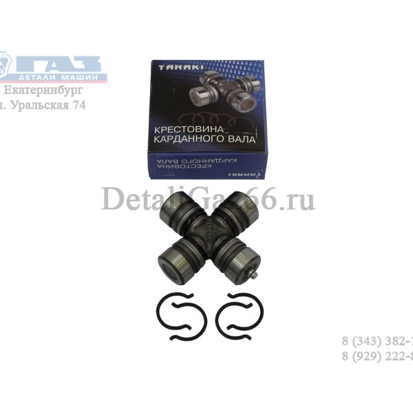 Крестовина кардана Волга, ГАЗель, УАЗ тавотница в торце чашки (TANAKI) /tkg220102551/