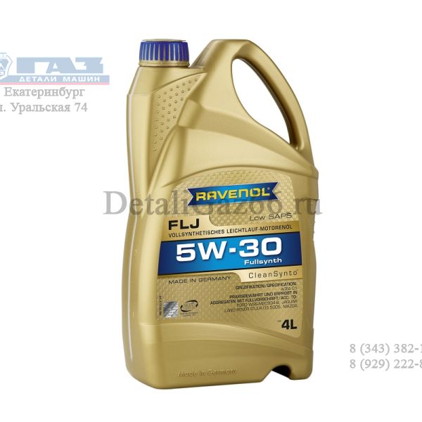 Масло моторное "Ravenol" 5W30 FLJ C1 (4 л) синт. /111114300401999/