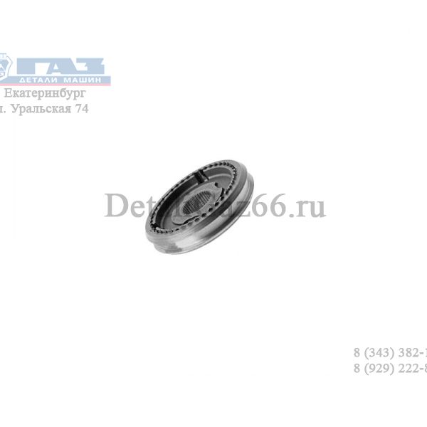 Муфта со ступ. КПП 5-ст. Волга, ГАЗель (3,4 пер.) н/о (ЗКС) /31029-1701116-10/