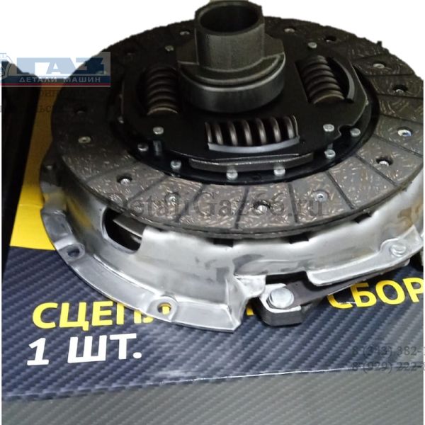 Комплект сцепления дв. Cummins ISF 2.8L КПП 330 Нм (REG Auto (Shanghai) Industry Ltd, Китай  G-Part) /GP.10690006/