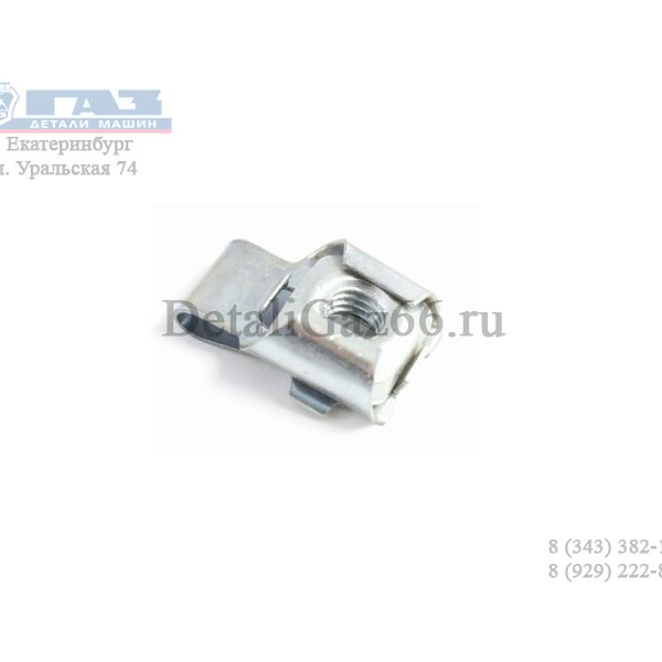 Держатель (пластина под болт) (ПАО "ГАЗ") /31029-3711037/