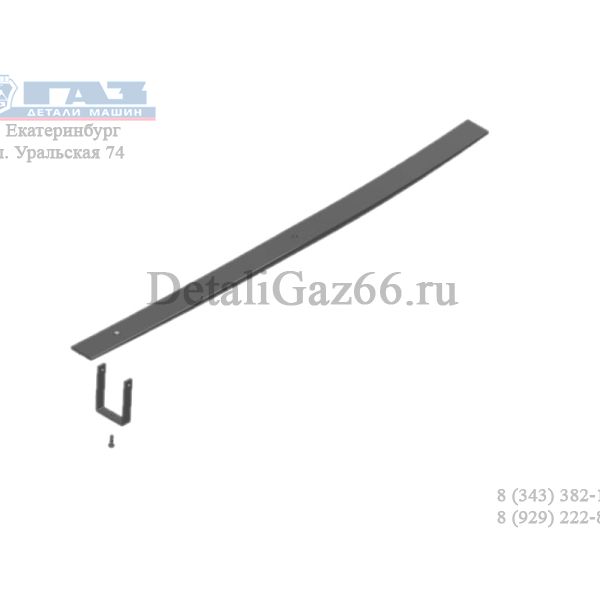 Лист №3 рессоры задней ГАЗель NEXT (ЧМЗ, г._Чусовой  ГАЗ) /А31R32-2912051/