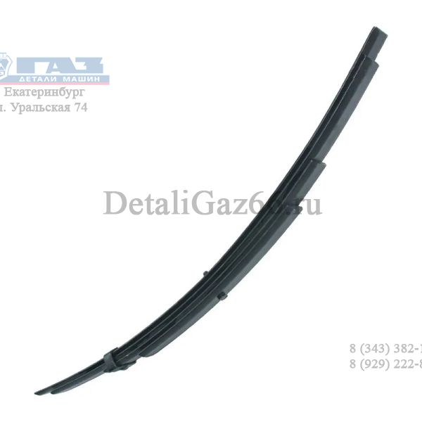 Подрессорник ГАЗон NEXT, ГАЗ-3307 (4 листа) (ПАО "ГАЗ") /3309-2913012-02/