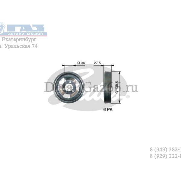 Шкив к/вала Peugeot 3008 (GATES) /TVD1117/