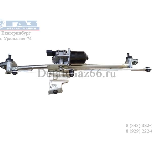 Стеклоочиститель ГАЗель NN (ООО "НПК "Автоприбор"  ГАЗ) /А68R52.5205100/