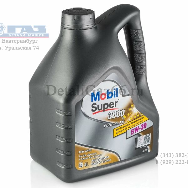 Масло моторное "MOBIL" Super 3000 Formula Fe 5W30 SL/СF A5/B5 (4 л) синт. /152564/