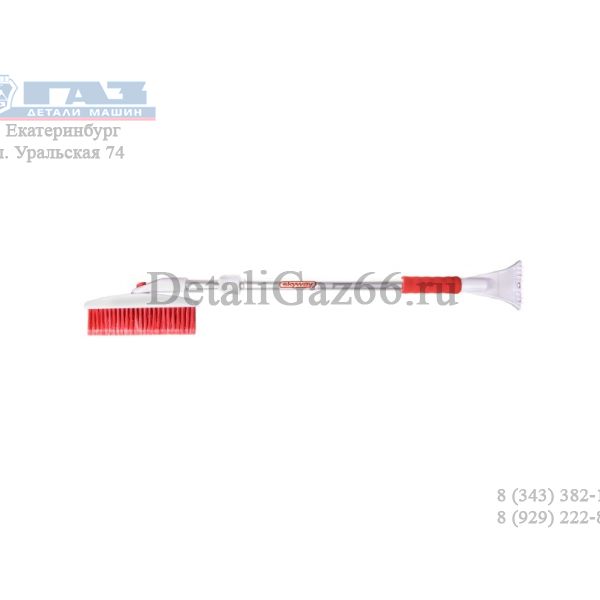 Щетка для снега со скребком телескоп. 76-112 см (SKYWAY) /s07801009/
