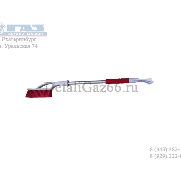 Щетка для снега и льда (88 см) (SKYWAY) /s07801014/